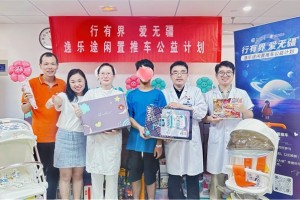 elittle逸乐途开展以旧换新两周年特别企划，爱心换购点亮公益之旅