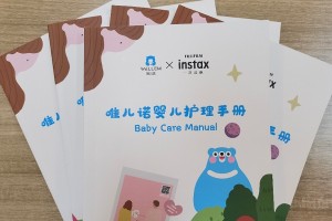 富士instax教育携手唯儿诺，共筑亲子摄影记忆，守护成长每一刻